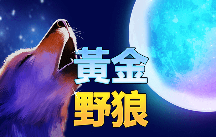 3肖6码免费公开肖