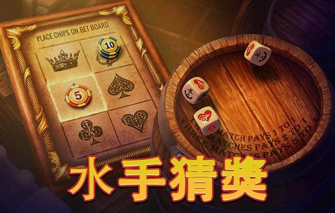 小球进洞2